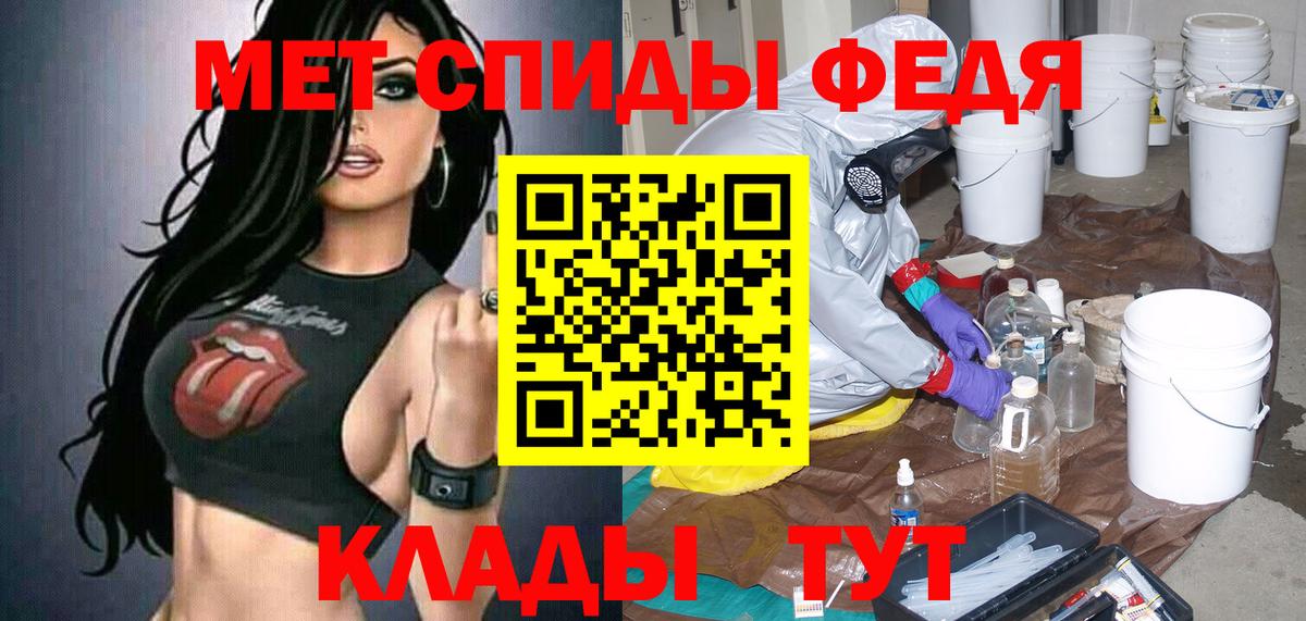 Amphetamine VHQ Арзамас