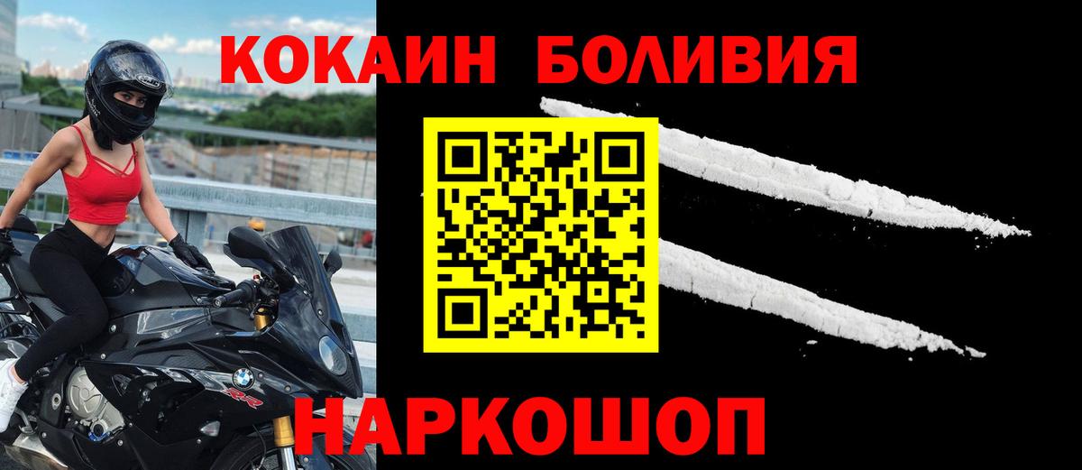 КОКАИН FishScale Арзамас