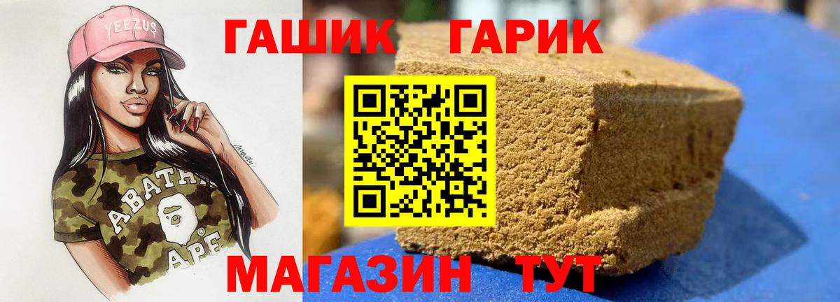 ГАШ Изолятор Арзамас