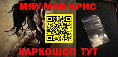 бутират Гудермес