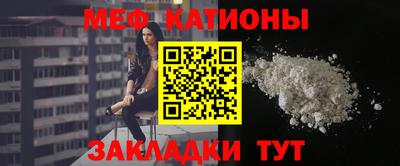 прущий лед Гулькевичи