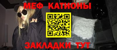 прущий лед Гулькевичи