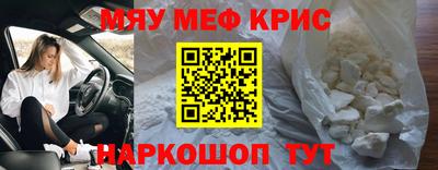 бутират Гудермес