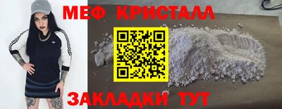 бутират Гудермес