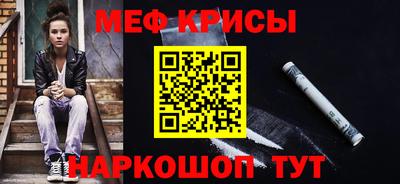 прущий лед Гулькевичи