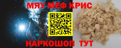 бутират Гудермес