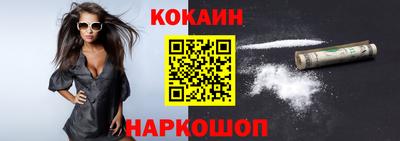 прущий лед Гулькевичи