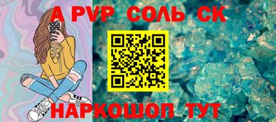 MDMA Гуково