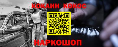 MDMA Гуково