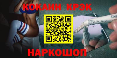 MDMA Гуково
