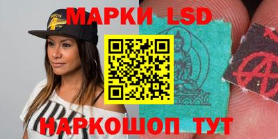 MDMA Гуково