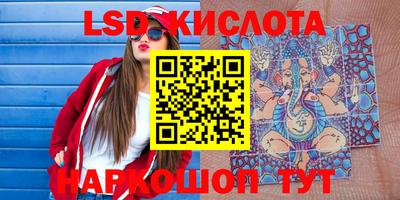 MDMA Гуково