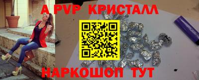 прущий лед Гулькевичи