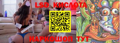 прущий лед Гулькевичи