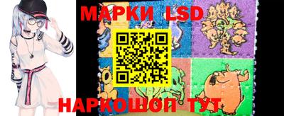 прущий лед Гулькевичи