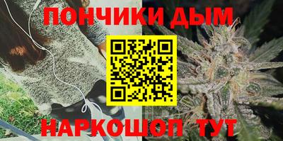 MDMA Гуково