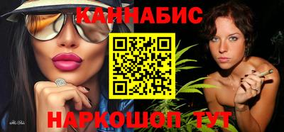 бутират Гудермес