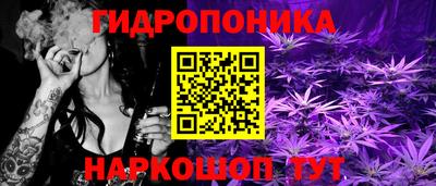 прущий лед Гулькевичи