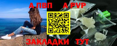 прущий лед Гулькевичи