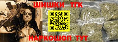 MDMA Гуково