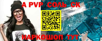 MDMA Гуково
