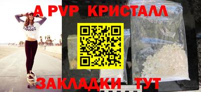 прущий лед Гулькевичи