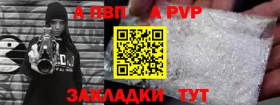 бутират Гудермес