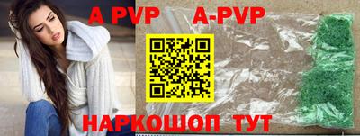 бутират Гудермес