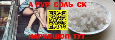 бутират Гудермес