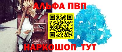 прущий лед Гулькевичи