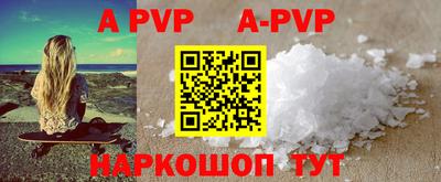 прущий лед Гулькевичи