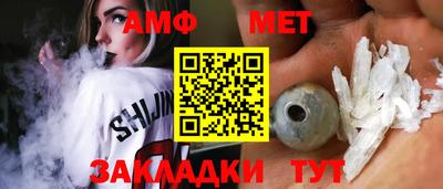 бутират Гудермес