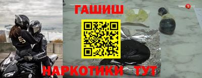 бутират Гудермес