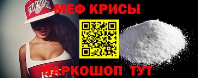 MDMA Гуково