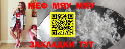 прущий лед Гулькевичи