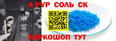 прущий лед Гулькевичи