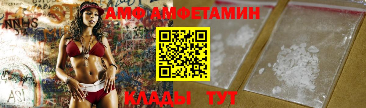 Арзамас  Метамфетамин пудра  Вход с VPN  Метамфетамин пудра 