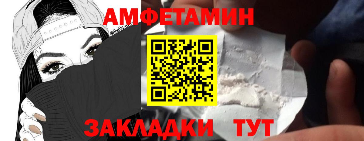 Первитин мет Арзамас