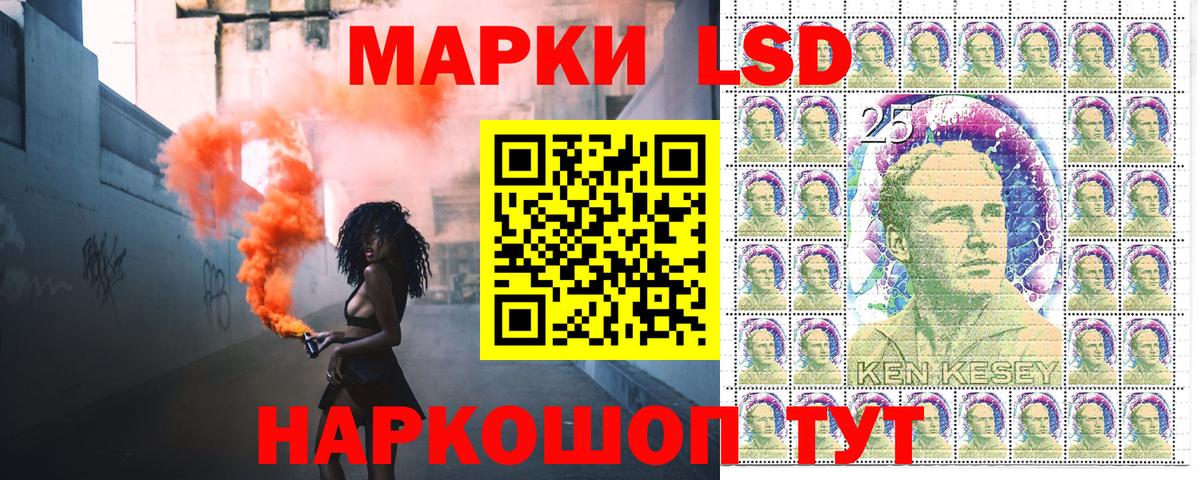 Марки NBOMe  Марки 25I-NBOMe 1500мкг  Арзамас  Вход с VPN  Марки 25I-NBOMe 1500мкг 