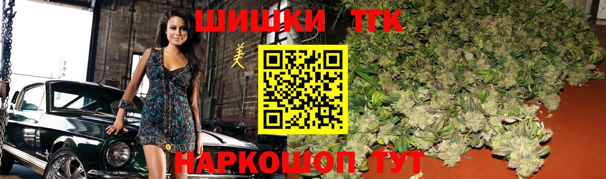 Марихуана гибрид  Бошки марихуана семена  Арзамас  Вход с VPN  МАРИХУАНА Bruce Banner 
